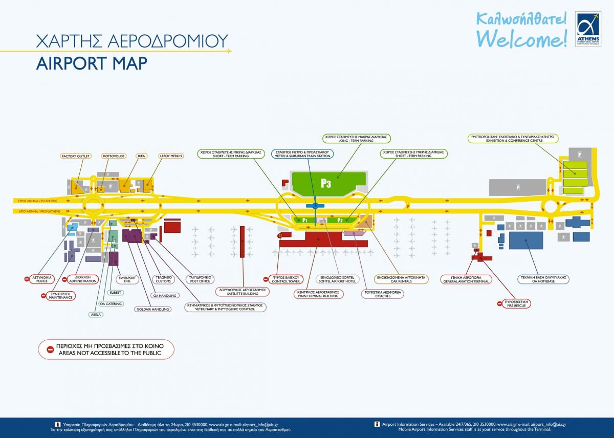 الخريطة الطرفية لمطار أثينا